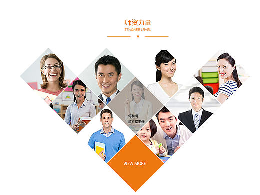 金太阳教育集团网站