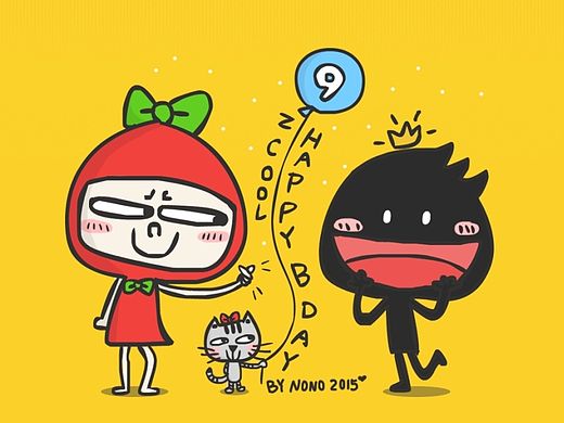 原创作品：站酷九周年贺图 