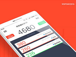 给女朋友做的一款记账APP~