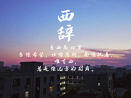 一百種天空