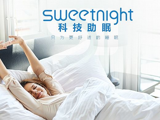 电动床详情（个人主页-ZMTM4ODg2MzI=） - 电商 - 站酷设计师南梵原创素材 - 站酷ZCOOL