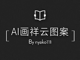 技法