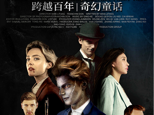 科幻吸血鬼题材-院线电影海报暮光巴黎