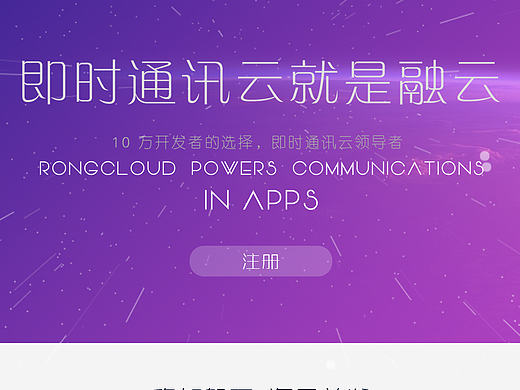 练习（个人主页-ZMTc4NzE1NjQ=） - 企业官网 - 站酷设计师胡闹i原创素材 - 站酷ZCOOL