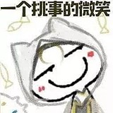 苦瓜Q的头像