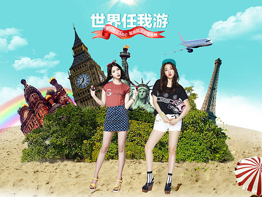 女装（个人主页-ZMTM1OTIyNzY=） - 电商 - 站酷设计师袁懒懒原创素材 - 站酷ZCOOL