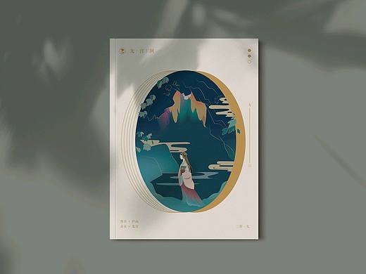 【 V I 】龙宫洞风景区视觉再设计