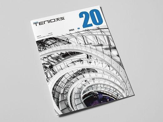 建筑公司内刊