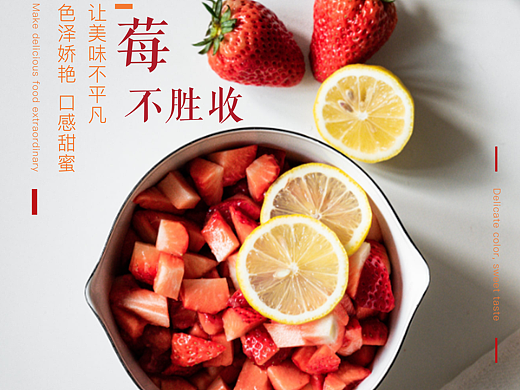 海報(bào)（個(gè)人主頁-ZNDg4Mzc0NjQ=） - 海報(bào) - 站酷設(shè)計(jì)師筱貍魚原創(chuàng)素材 - 站酷ZCOOL