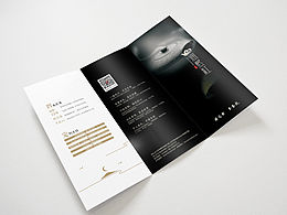 那些做過的折頁