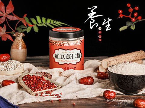 红豆薏米粉