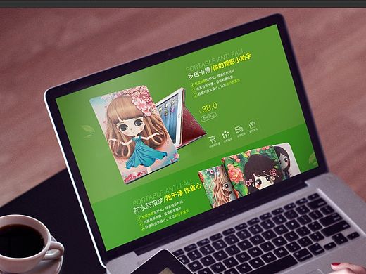 阿里巴巴苹果保护套首页(个人主页-ZMTYxMjM5NDQ=) - 电商 - 站酷设计师百年树袋熊原创素材 - 站酷ZCOOL