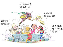 四格漫画