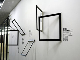 采风成功展示
