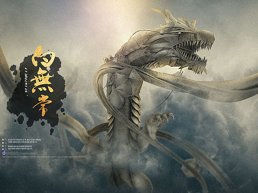 神龙建模到banner制作