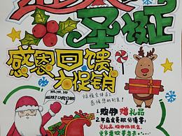 pop字体海报