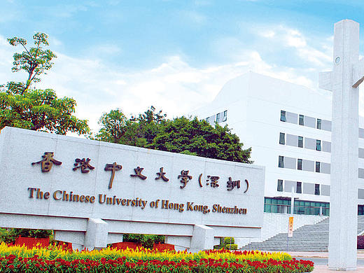 香港中文大学招生手册-老何设计-何仕泽