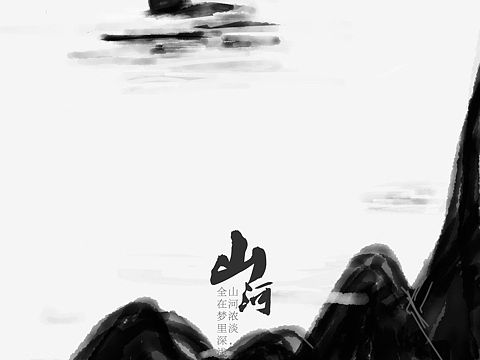 画着玩(手机创作)（个人主页-ZMTc0Njk2MjA=） - 创作习作 - 站酷设计师陈狮子原创素材 - 站酷ZCOOL