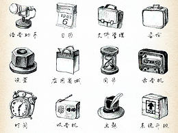 鉛筆風(fēng)圖標