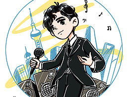 最近的一些圖（我的愛豆朱一龍）