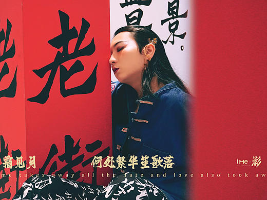 何处繁华笙歌落（个人主页-ZMzc4ODk1NjA=） - 人像摄影 - 站酷设计师柚子可以吃吗原创素材 - 站酷ZCOOL