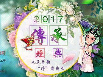 九天星韵视觉设计