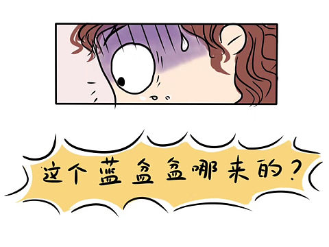 插画 《蓝盆盆》