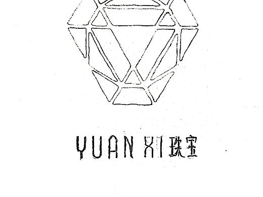 帮朋友设计的珠宝商标