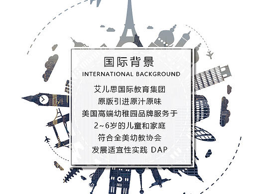 教育类微信官网展示（个人主页-ZMjEwOTE0OTY=） - 企业官网 - 站酷设计师设计图的搬运工原创素材 - 站酷ZCOOL