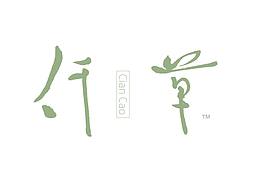 ｜夏布
