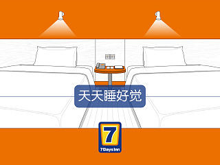 7天酒店房间Ai线稿（个人主页-ZNzAzNTE5Mg==） - 图案 - 站酷设计师Boris_Demo原创素材 - 站酷ZCOOL