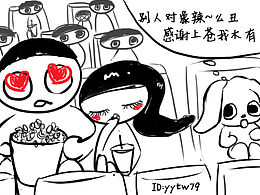单身狗的双十一