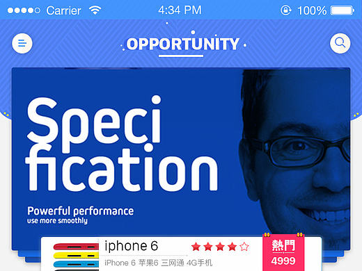 原創(chuàng)作品（個(gè)人主頁(yè)-ZMTg0Mjc4ODg=） - APP界面 - 站酷設(shè)計(jì)師胡蘿卜里加醋原創(chuàng)素材 - 站酷ZCOOL