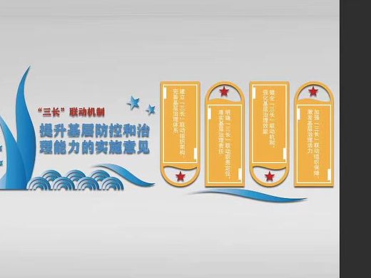 文化墻（個人主頁-ZNDk0NzA0MjQ=） - 其他平面 - 站酷設計師小C先森原創(chuàng)素材 - 站酷ZCOOL