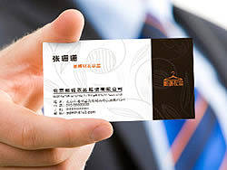 北京那诚衣品服装标志及名片设计