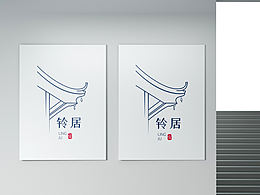 乡村品牌建设案例