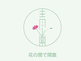 字体设计
