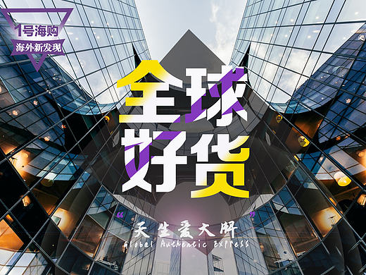 平面Banner（个人主页-ZMTcwOTExODg=） - 海报 - 站酷设计师Line22原创素材 - 站酷ZCOOL