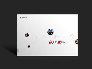 江铃汽车活动 档案袋（个人主页-ZNjA5MzgyNA==） - 宣传物料 - 站酷设计师双立人原创素材 - 站酷ZCOOL