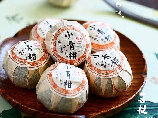 小青柑