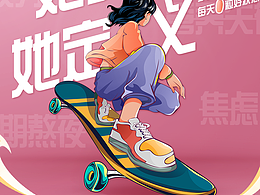 景田