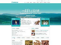 药业首页