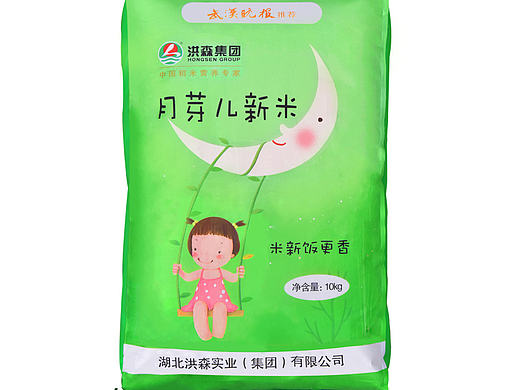 洪森月芽儿新米包装