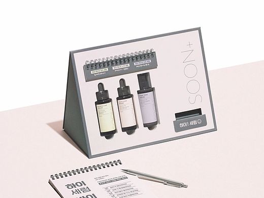 创意视觉设计（护肤品）
