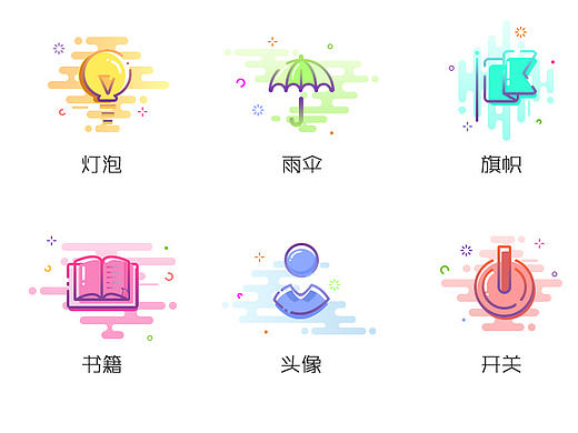MEB风格图标