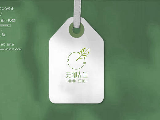 无聊先森轻食logo设计 轻食商标设计 轻食品牌设计