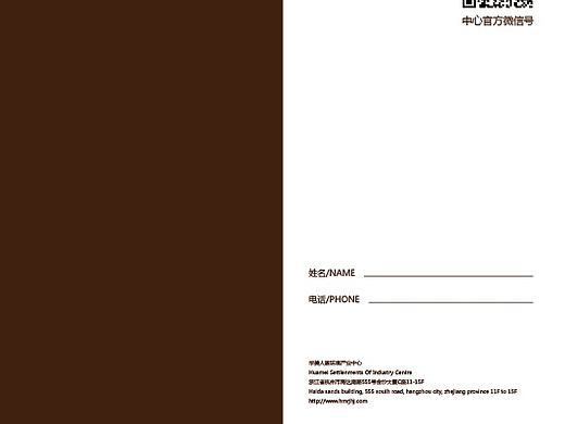 A6記事本（個人主頁-ZMjE0NjQ4NzY=） - 其他平面 - 站酷設(shè)計師lxiangsheng147原創(chuàng)素材 - 站酷ZCOOL