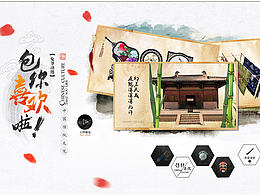 包你喜欢专题页