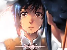 有趣