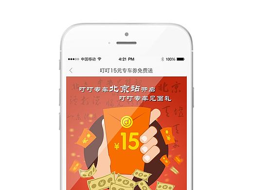 新撸的活页页面 H5（个人主页-ZMTk5NzE2NjA=） - APP界面 - 站酷设计师哟呵小笨猪原创素材 - 站酷ZCOOL